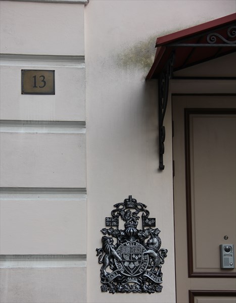 196-Канадское посольство